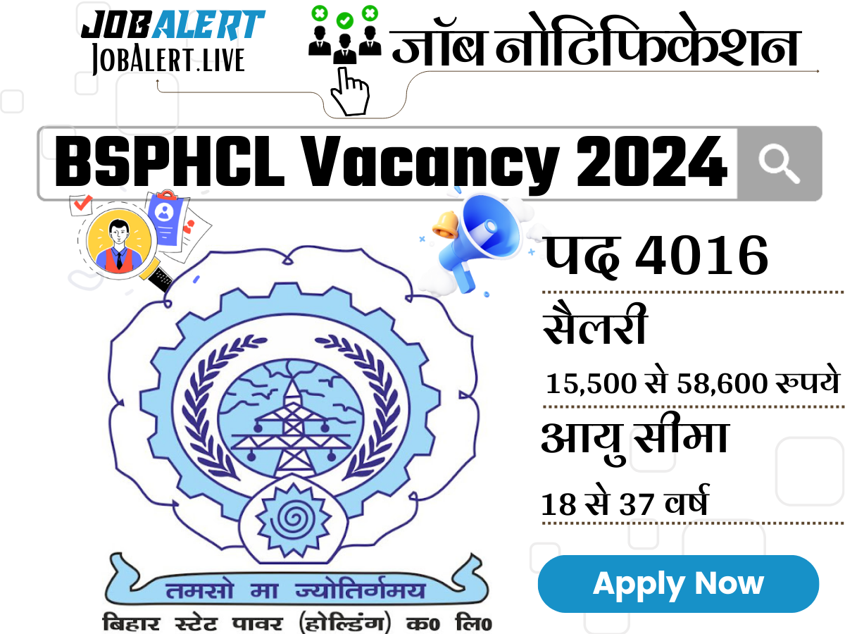 BSPHCL Vacancy 2024