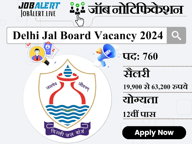 Delhi Jal Board Vacancy 2024